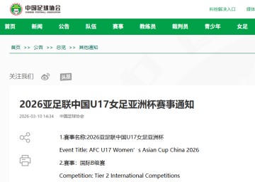 世界杯官方正版平台-苏州又将承办一国际足球赛事