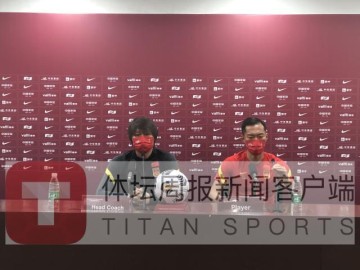 世界杯官方正版平台-李铁赛前再次强调不看积分排名：国家队没有小比赛