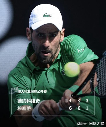 世界杯官方正版平台-穆塞蒂退赛，德约晋级四强，著名教练认为德约无法与辛纳抗衡